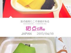 满记甜品(荟聚西红门店)-满记甜品(荟聚购物中心店)