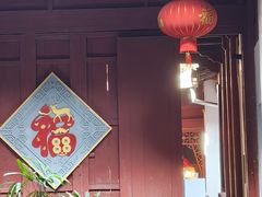 -董府·古宅餐厅