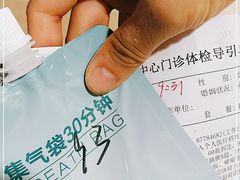 -浙江大学医学院附属第二医院(解放路院区)