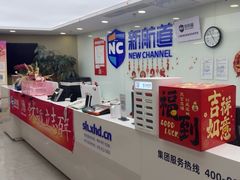 -新航道雅思托福·留学·考研培训(人民广场校区)