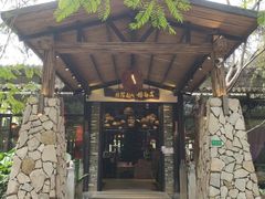 门面-大树头森林餐厅(番禺广场店)
