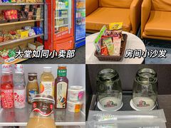 -猕猴电竞酒店(长沙五一广场店)