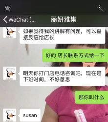 点击看大图 -丽妍雅集 Rubis SPA