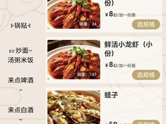 -金谷园饺子·烧烤(人大总店)