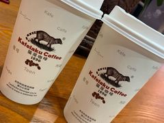 -猫屎咖啡(盐靖高速店)