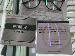 -PARKWAY·百汇眼镜(三叶眼镜城店)