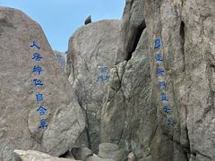-崂山九水游览区