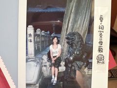 -晋祠博物馆