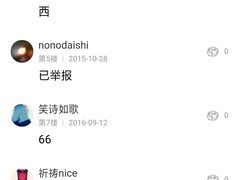 -邓记新一代糖油果子(四川煤管局供销公司职工宿舍店)