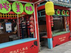 -鸿恩陶然大观园