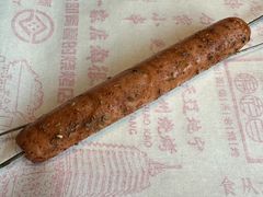 -老白清真烧烤(锦州旗舰店)