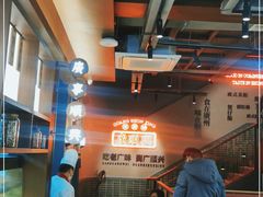 -廣順興(黄山路店)