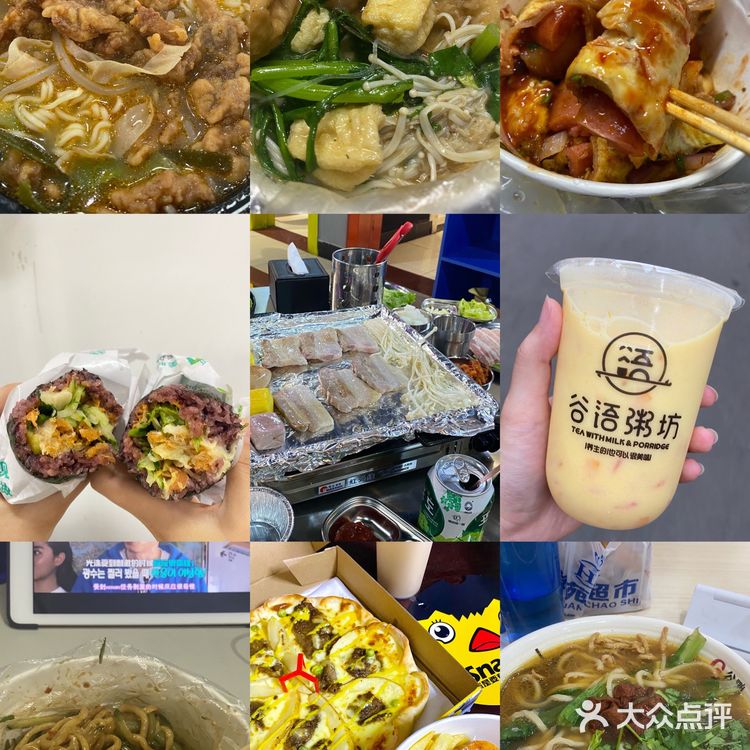 后营美食 看这一篇就够了！