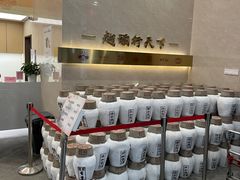 -中国黄酒博物馆