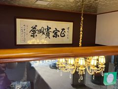 -贵州人家·酸汤火锅·20年老字号