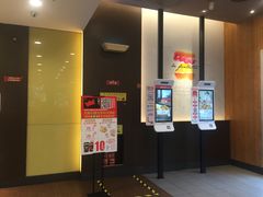 门面-肯德基(杭州永安店)