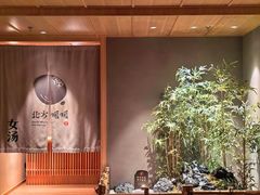 -北方暖暖温泉洗浴(沈阳北站店)