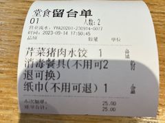 -东北风(江北万达店)