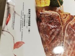 -尊品牛排(沙湾印象汇店)