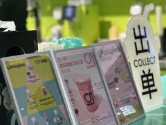-gleeglee乐溢亦茶(合生汇店)