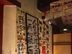 -三杯赤運·中式小酒馆(所城里店)