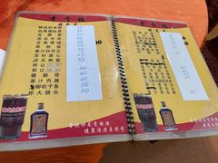 -奇香楼(五眼桥横街店)