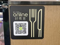 -楼上(新馬路澳門廣場店)