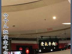 -拈菜(观音桥阳光世纪店)