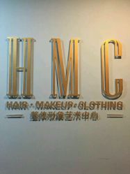 -HMC美容按摩SPA馆
