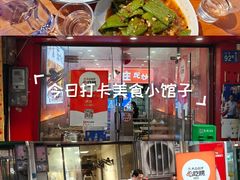-卢庄(江汉路店)