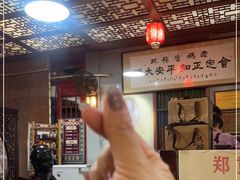 -老妈宫粽球