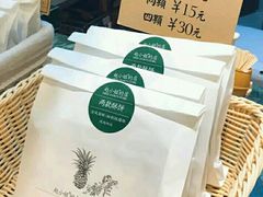 -赵小姐的店(鼓浪屿三友店)