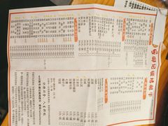 -御记碳烤肥牛(东城万达店)