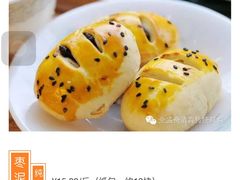 -清真全盛斋传统糕点(西羊市店)