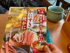 -蟹道乐(道顿堀本店)