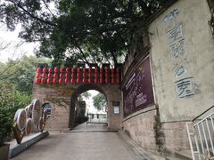 -佛图关公园