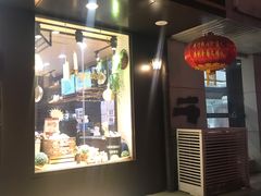 门面-津乐园(佳荣里店)