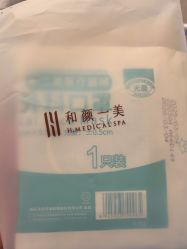 -和颜一美轻医美连锁