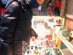 -和平菓局(王府井店)