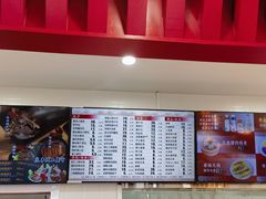 -庆丰包子铺(白塔寺店)
