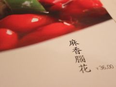 -自贡盐帮菜·玩辣餐厅(樱花园西街店)