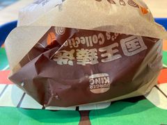 -汉堡王(天津鲁能店)