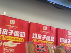 -味多美蛋糕(义和庄地铁店)