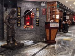 -全聚德(新街口店)