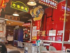 -日昌餐馆(亦庄店)