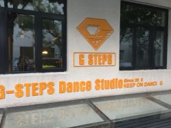 -G-STEPS舞蹈工作室