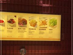 -巴奴毛肚火锅(大剧院店)
