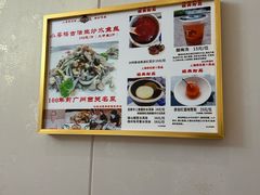 -小粤楼·怀旧粤菜(万辉国际广场店)