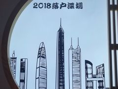 -天怡興·百年蒸饺(中心书城店)