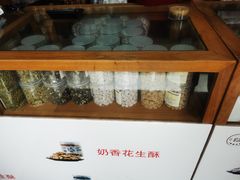 -段氏奇香花生米(长嘉汇店)
